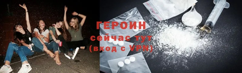 ГЕРОИН Heroin  kraken   Красный Сулин 