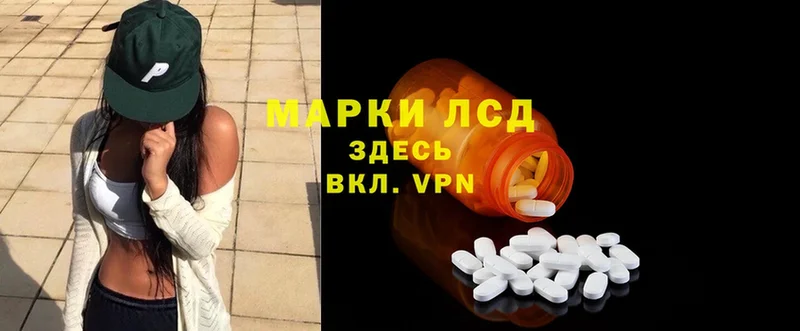 ОМГ ОМГ онион  Красный Сулин  LSD-25 экстази ecstasy 